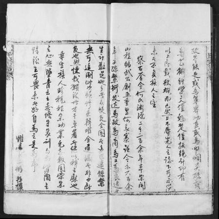 湖北何氏族谱-何氏宗谱.pdf电子版插图4