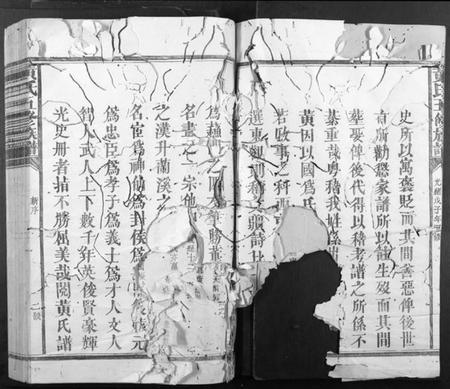 江西黄氏族谱-黄氏五修族谱[不分卷].pdf电子版插图3