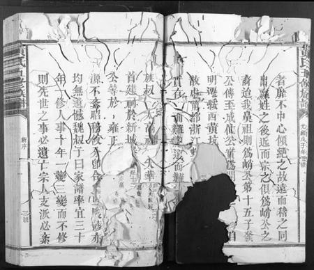 江西黄氏族谱-黄氏五修族谱[不分卷].pdf电子版插图4