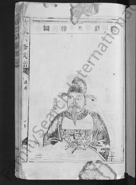 江西黄氏族谱-黄氏六修族谱 [不分卷].pdf电子版插图3