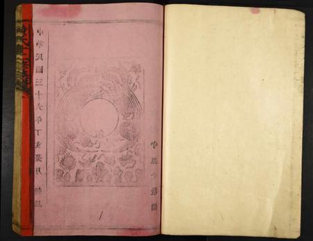 江西黄氏族谱-黄氏十二修族谱.pdf电子版插图2 江西黄氏族谱-黄氏十二修族谱.pdf电子版插图2