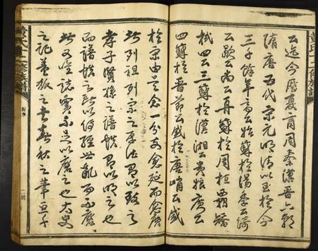 江西黄氏族谱-黄氏十二修族谱.pdf电子版插图4 江西黄氏族谱-黄氏十二修族谱.pdf电子版插图4