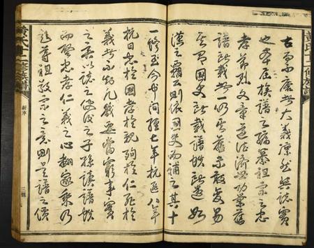 江西黄氏族谱-黄氏十二修族谱.pdf电子版插图5 江西黄氏族谱-黄氏十二修族谱.pdf电子版插图5