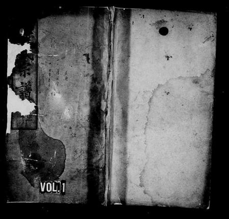 湖北何氏族谱-何氏宗谱 [34卷,首2卷].pdf电子版