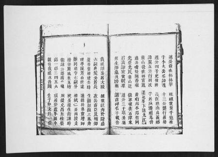 江西黄氏族谱-黄氏宗谱.pdf电子版插图4 江西黄氏族谱-黄氏宗谱.pdf电子版插图4