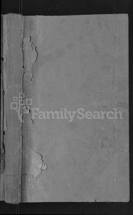 湖北何氏族谱-何氏宗谱 [6卷].pdf电子版插图1