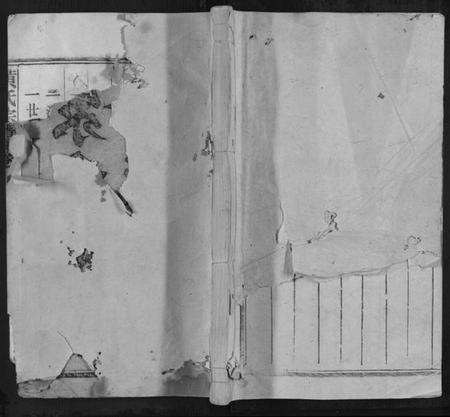 江西黄氏族谱-黄氏宗谱[19卷].pdf电子版