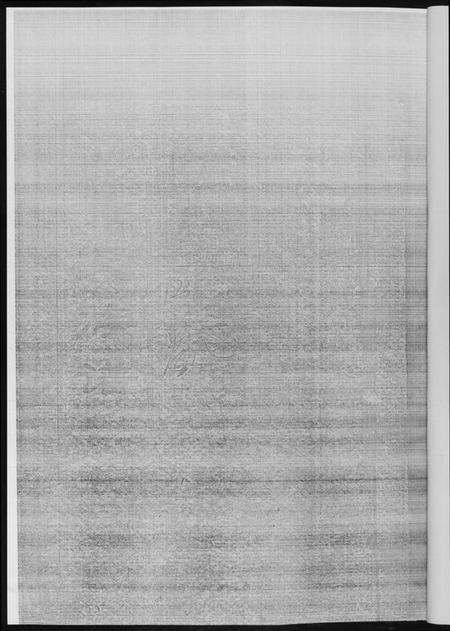 江西黄氏族谱-黄氏族谱.pdf电子版插图2