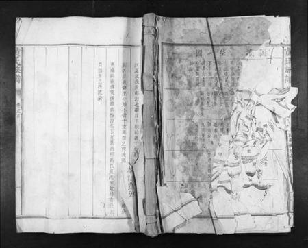 江西黄氏族谱-黄氏族谱[11卷首1卷].pdf电子版