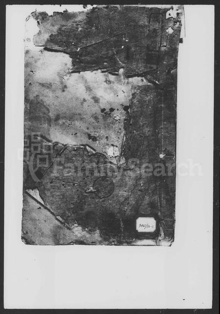 湖南卢氏族谱-卢氏族谱 [18卷].pdf电子版插图4