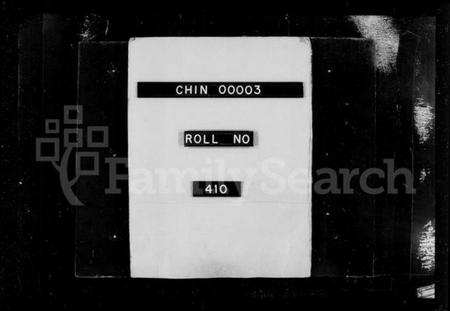 浙江张氏族谱-海宁半海张氏宗谱 [44卷,首1卷].pdf电子版插图1