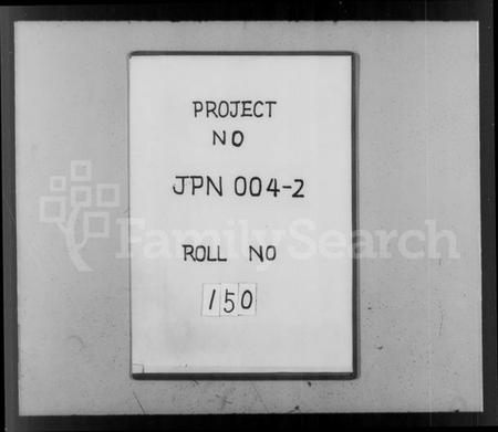 浙江高氏族谱-海宁岩门高氏家谱 [33卷,首末各1卷].pdf电子版插图1