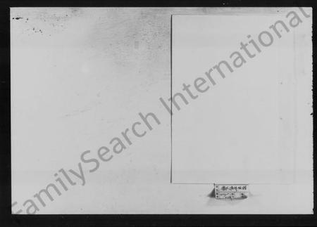 湖南鲁氏族谱-鲁氏续修谱 [8卷].pdf电子版插图1