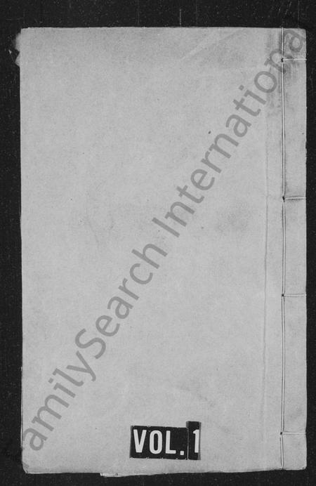 浙江查氏族谱-海宁查氏族谱 [16卷].pdf电子版插图1