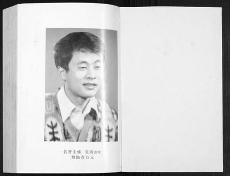 湖南鲁氏族谱-鲁氏族谱.pdf电子版插图1 湖南鲁氏族谱-鲁氏族谱.pdf电子版插图1