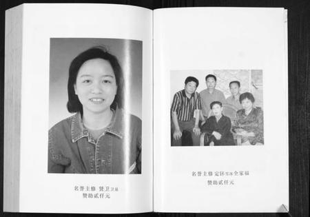 湖南鲁氏族谱-鲁氏族谱.pdf电子版插图4 湖南鲁氏族谱-鲁氏族谱.pdf电子版插图4