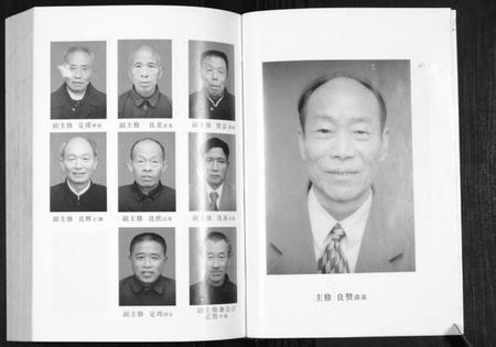 湖南鲁氏族谱-鲁氏族谱.pdf电子版插图5 湖南鲁氏族谱-鲁氏族谱.pdf电子版插图5