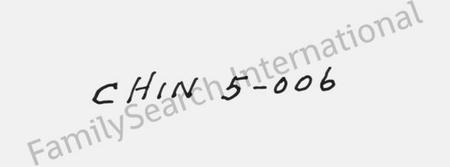 浙江陈氏族谱-海宁渤海陈氏宗谱 [28卷,首末各1卷].pdf电子版插图1