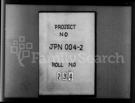 浙江陈氏族谱-海宁渤海陈氏宗谱 [28卷,首末各1卷].pdf电子版插图1