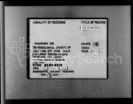 浙江陈氏族谱-海宁渤海陈氏宗谱 [28卷,首末各1卷].pdf电子版插图2