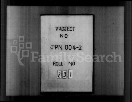 浙江陈氏族谱-海宁陈氏家谱 [20卷,首1卷].pdf电子版插图1