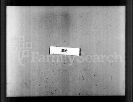 浙江陈氏族谱-海宁陈氏家谱 [20卷,首1卷].pdf电子版插图3