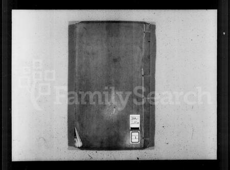 浙江陈氏族谱-海宁陈氏家谱 [20卷,首1卷].pdf电子版插图4