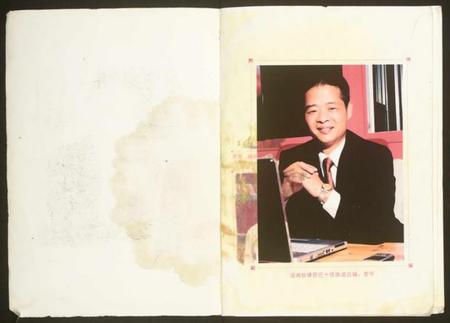 湖南罗氏族谱-湖湘鼓磉罗氏十修族谱.pdf电子版插图1 湖南罗氏族谱-湖湘鼓磉罗氏十修族谱.pdf电子版插图1