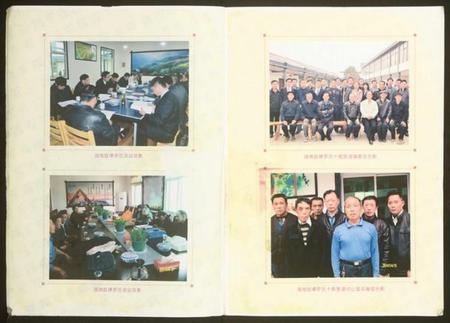 湖南罗氏族谱-湖湘鼓磉罗氏十修族谱.pdf电子版插图3 湖南罗氏族谱-湖湘鼓磉罗氏十修族谱.pdf电子版插图3