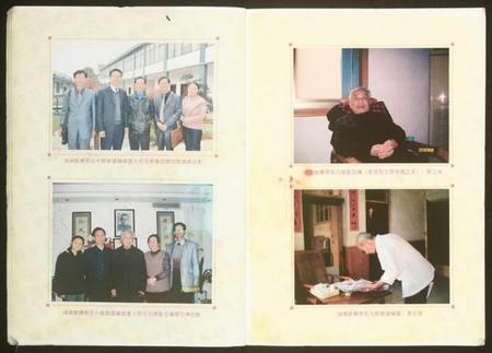 湖南罗氏族谱-湖湘鼓磉罗氏十修族谱.pdf电子版插图4 湖南罗氏族谱-湖湘鼓磉罗氏十修族谱.pdf电子版插图4