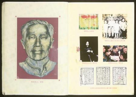 湖南罗氏族谱-湖湘鼓磉罗氏十修族谱.pdf电子版插图5 湖南罗氏族谱-湖湘鼓磉罗氏十修族谱.pdf电子版插图5