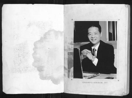 湖南罗氏族谱-湖湘鼓磉罗氏族谱[3卷].pdf电子版插图1