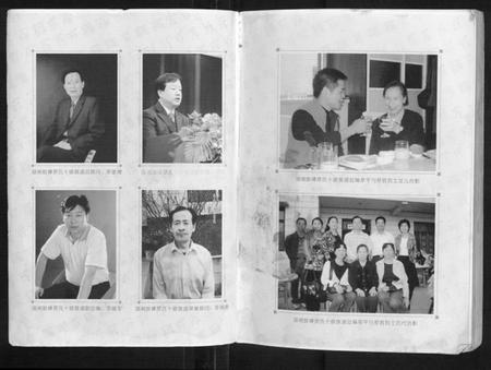 湖南罗氏族谱-湖湘鼓磉罗氏族谱[3卷].pdf电子版插图2