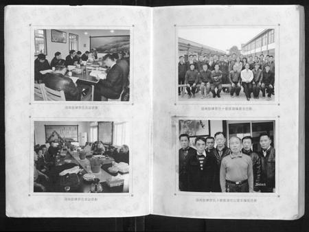 湖南罗氏族谱-湖湘鼓磉罗氏族谱[3卷].pdf电子版插图3