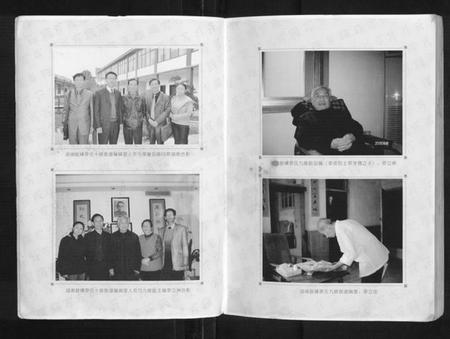 湖南罗氏族谱-湖湘鼓磉罗氏族谱[3卷].pdf电子版插图4