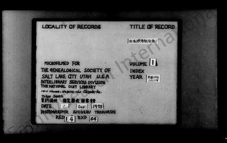 浙江吾氏族谱-海盐濮阳吾氏家乘 [7卷].pdf电子版