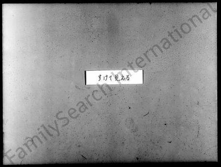 浙江吾氏族谱-海盐濮阳吾氏家乘 [7卷].pdf电子版插图3