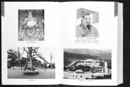 中国胡氏族谱-世界胡氏通谱[3卷].pdf电子版插图4