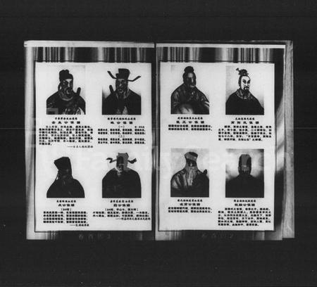 湖南罗氏族谱-罗氏七修族谱 [14卷].pdf电子版插图4