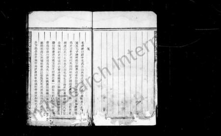 浙江毛氏族谱-清漾毛氏族谱 [卷数杂异].pdf电子版插图5