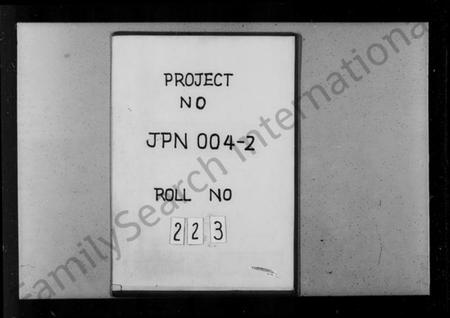 浙江章氏族谱-湖州荻溪章氏家乘 [14卷].pdf电子版插图1