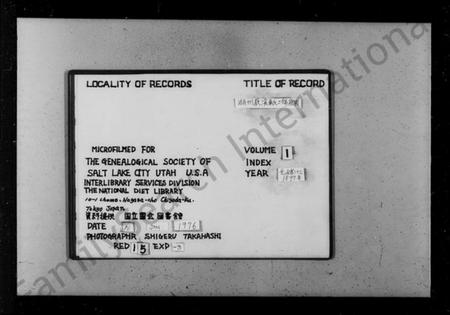 浙江章氏族谱-湖州荻溪章氏家乘 [14卷].pdf电子版插图2