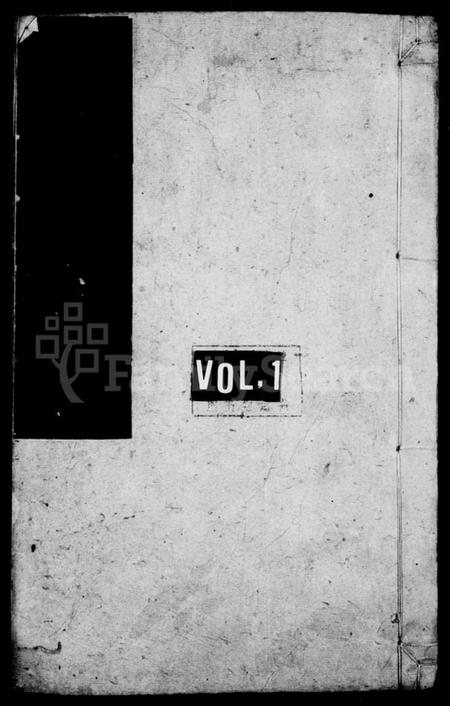 湖南罗氏族谱-罗氏族谱 [7卷,首1卷].pdf电子版插图1