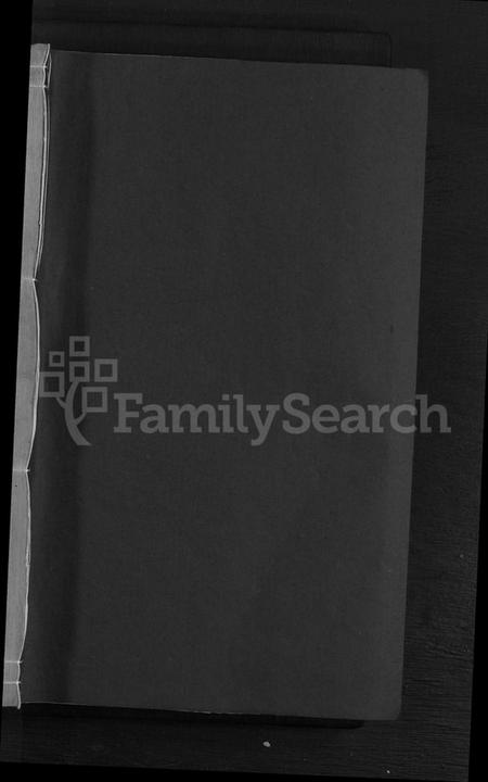 浙江刘氏族谱-湖门刘氏宗谱 [20卷].pdf电子版插图1