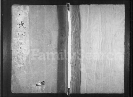 浙江卢氏族谱-溪南卢氏宗谱.pdf电子版插图1