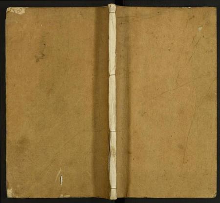 湖北胡氏族谱-胡氏宗谱.pdf电子版