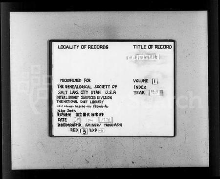 浙江许氏族谱-浒溪高阳许氏家谱 [6卷].pdf电子版插图2