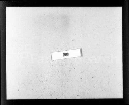 浙江许氏族谱-浒溪高阳许氏家谱 [6卷].pdf电子版插图3