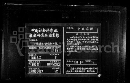 浙江洪氏族谱-汉塘洪氏宗谱 [25卷,首末各1卷].pdf电子版