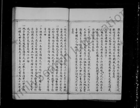 浙江潘氏族谱-潘氏宗谱.pdf电子版插图3 浙江潘氏族谱-潘氏宗谱.pdf电子版插图3